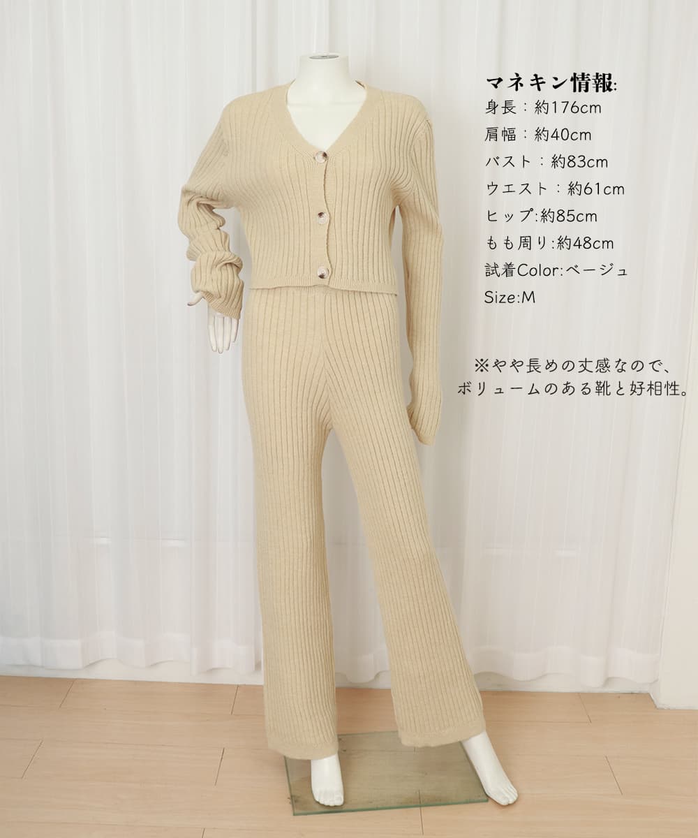 パンツセットアップ リブ編みニットセットアップ ワイドパンツ 上下セット