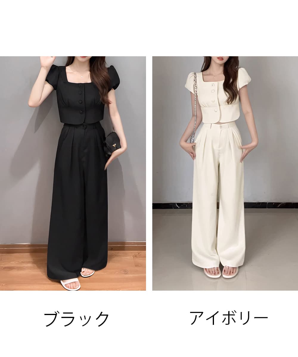 パンツセットアップ 春夏パフスリーブ上下セット ワイドパンツ
