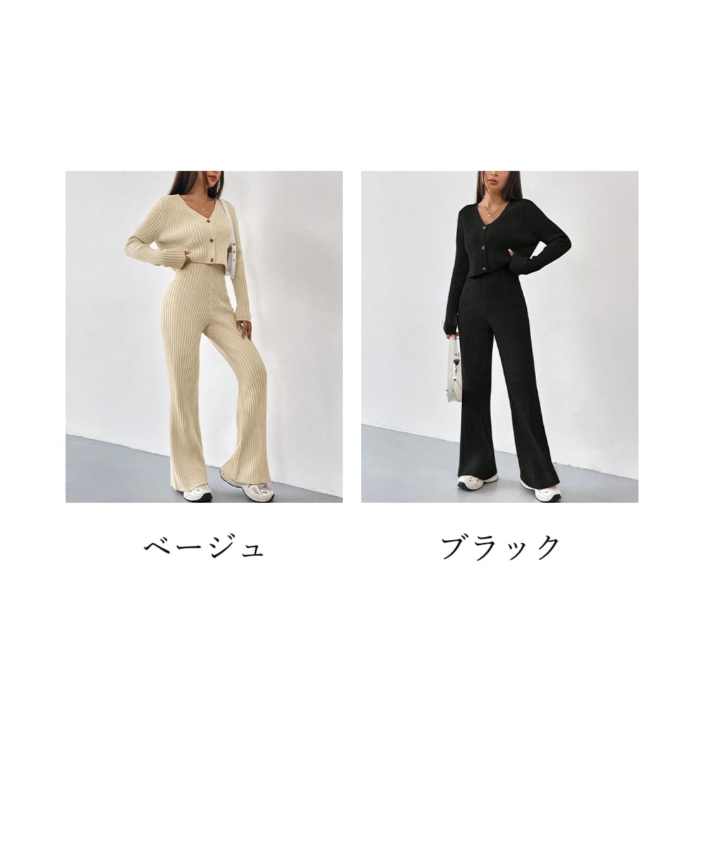 パンツセットアップ リブ編みニットセットアップ ワイドパンツ 上下セット