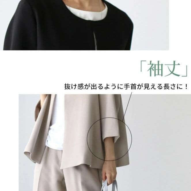 パンツセットアップ ノーカラー七分袖パンツセットアップ