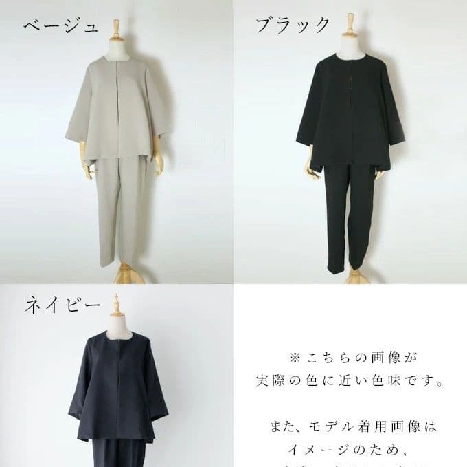 パンツセットアップ ゆったり袖ノーカラーパンツスーツ