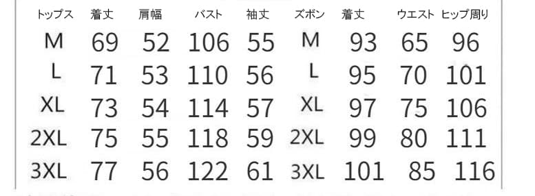 タイダイ柄ゆったりスウェット上下セット
