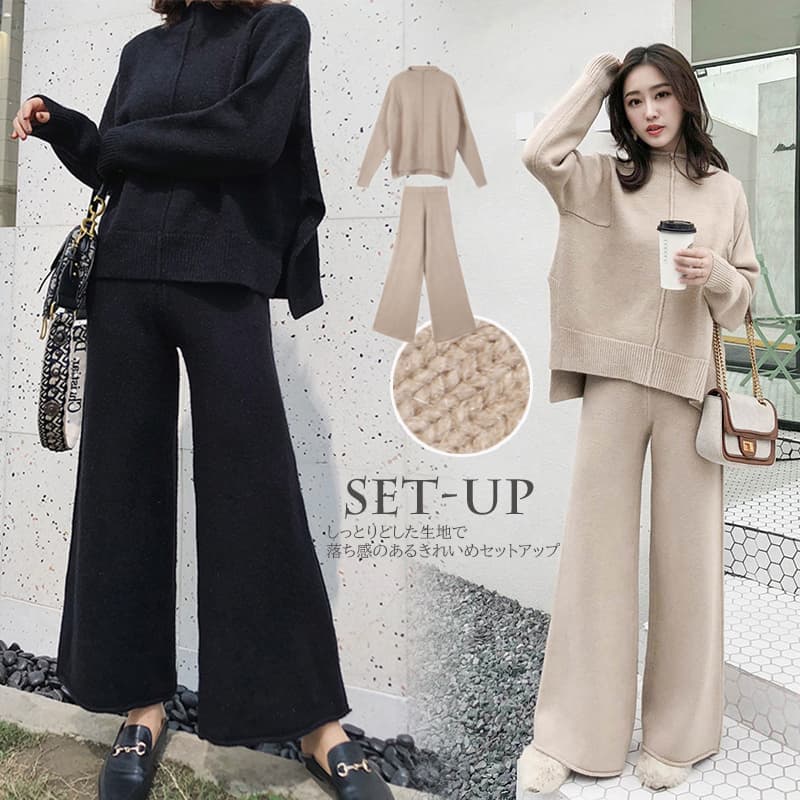 パンツセットアップ ニット上下セット ワイドパンツ レディース 体型カバー 秋冬