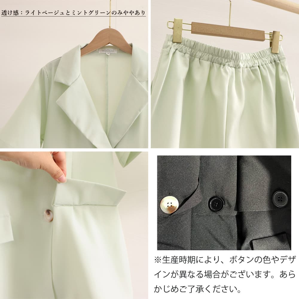 パンツセットアップ 夏用テーラードジャケット ショートパンツセット