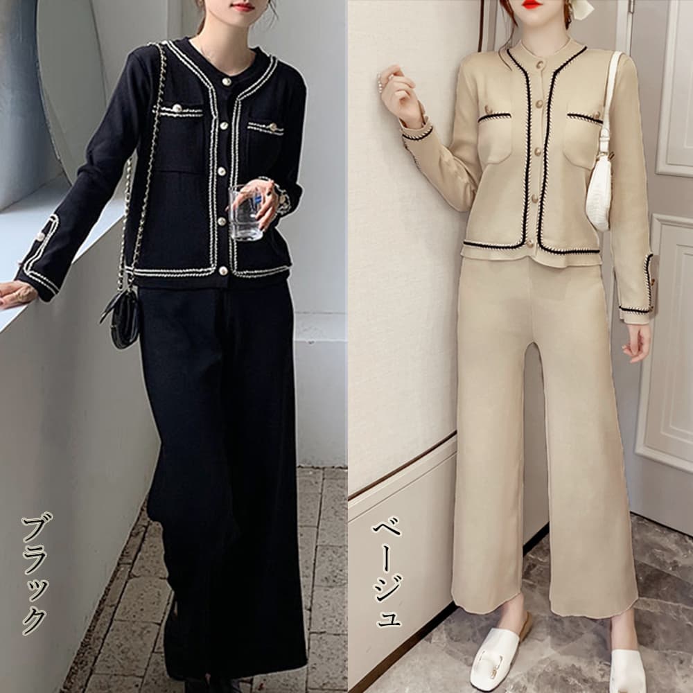 ニットワイドパンツセットアップ 秋冬レディース上下セット