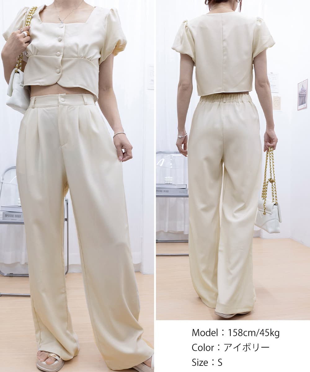パンツセットアップ 春夏パフスリーブ上下セット ワイドパンツ