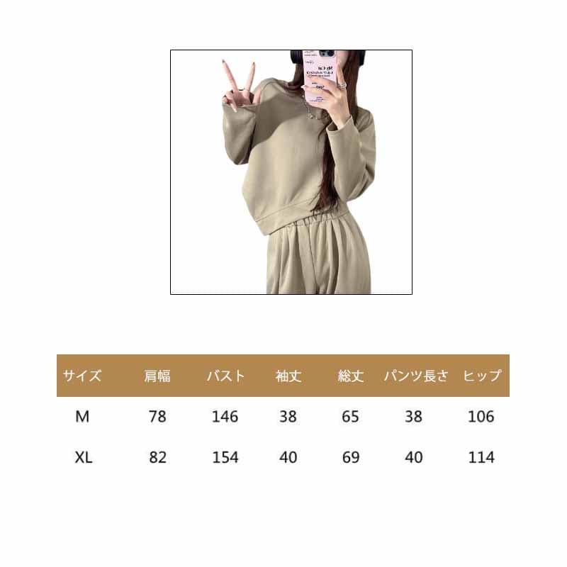 パンツセットアップ レディース ワイドパンツ セットアップ 上下セット スウェット トレーナー
