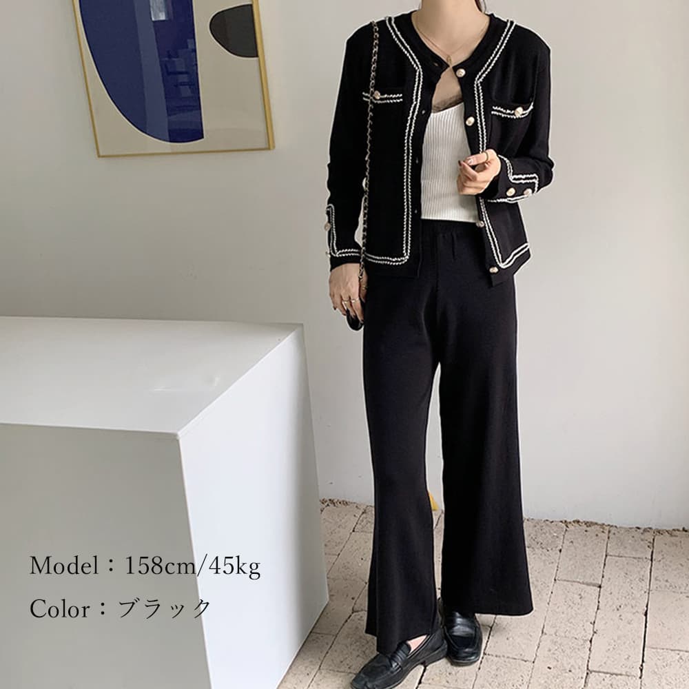 ニットワイドパンツセットアップ 秋冬レディース上下セット