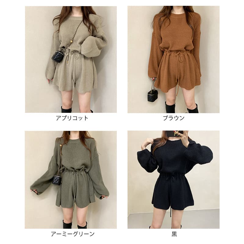 ゆったりニット素材のショートパンツセットアップ