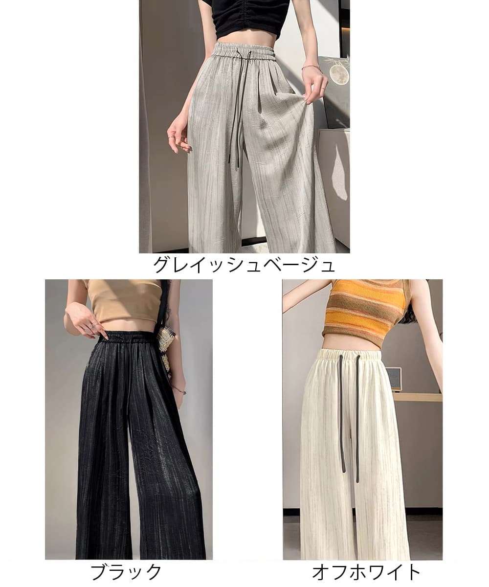 パンツセットアップ 縦縞模様ワイドパンツ 薄手涼感夏用長ズボン