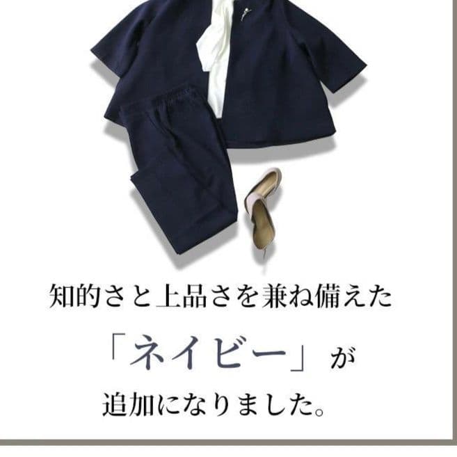パンツセットアップ ノーカラー七分袖パンツセットアップ
