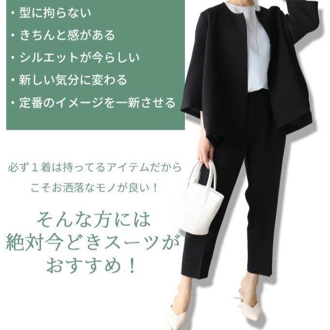 パンツセットアップ ノーカラー七分袖パンツセットアップ