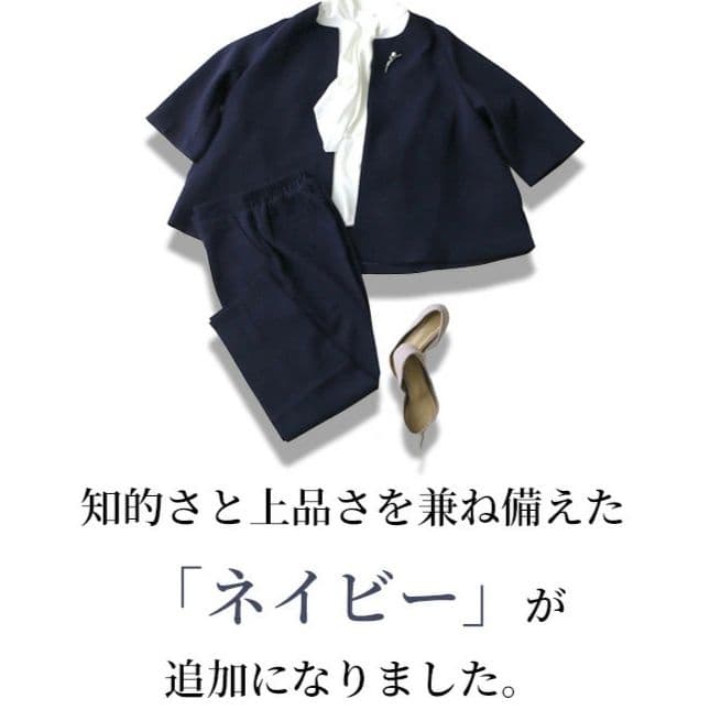パンツセットアップ ゆったり袖ノーカラーパンツスーツ