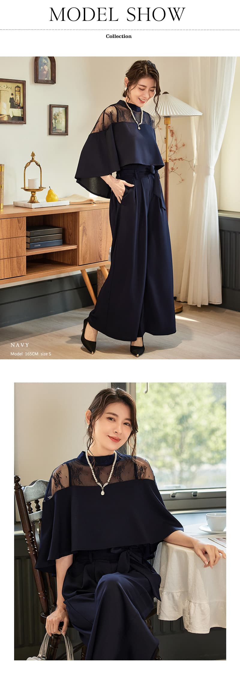 パンツセットアップ レース切替フレアスリーブセットアップ