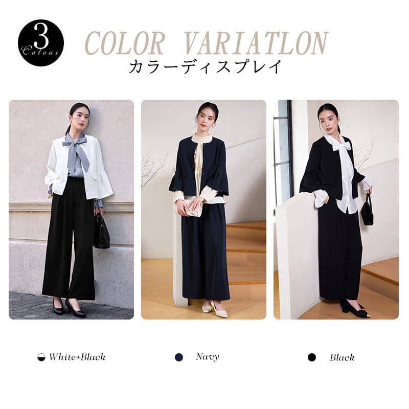 パンツセットアップ 上品フレアスリーブパンツセットアップ