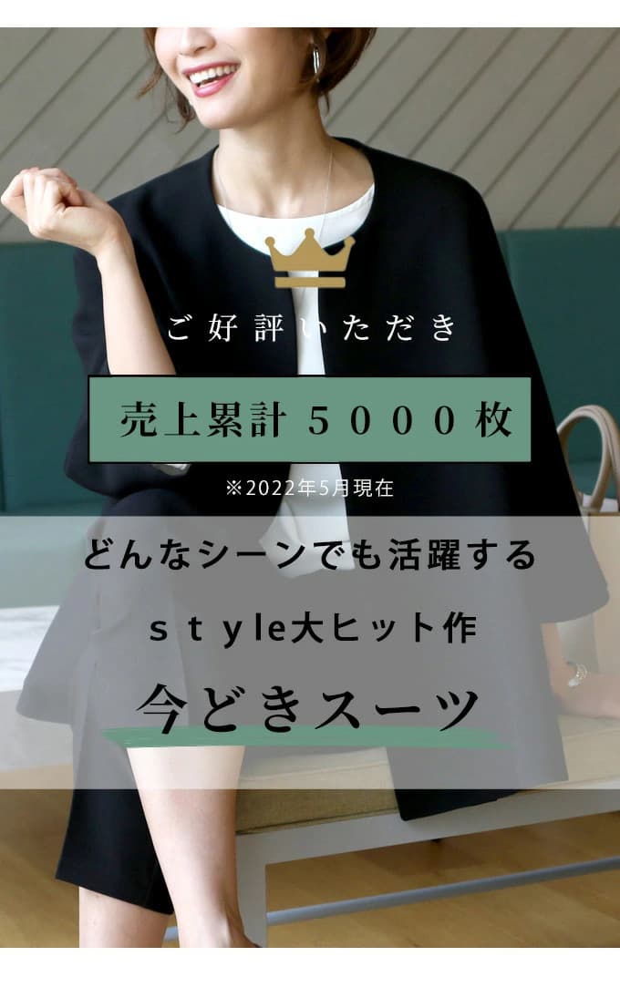 パンツセットアップ ゆったり袖ノーカラーパンツスーツ