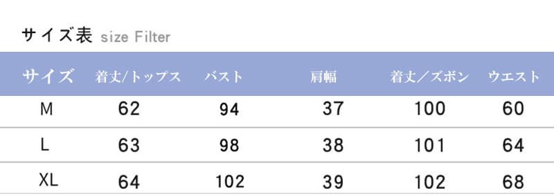 ペプラムジャケット上下セット入学式卒業式対応スーツ