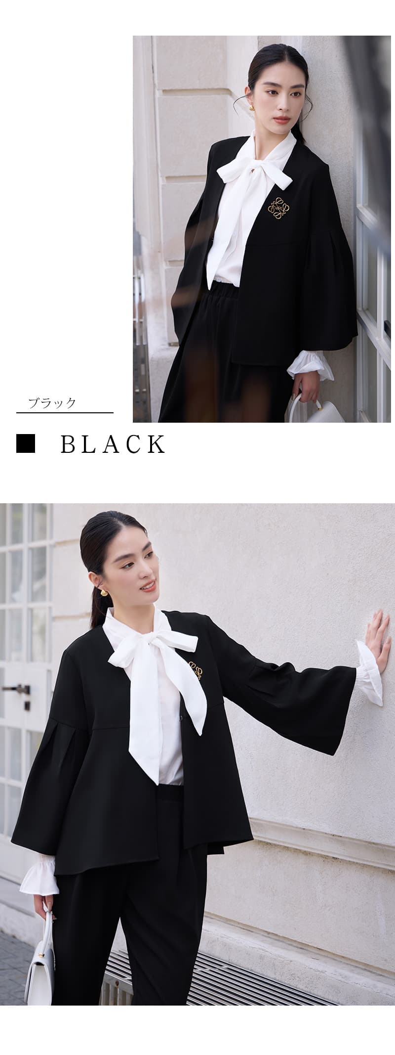 パンツセットアップ 優雅な袖広がりパンツセットアップ