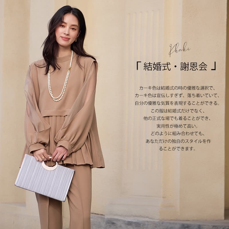 パンツセットアップ 透け感シフォン プリーツ切替セットアップ