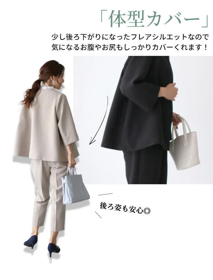 パンツセットアップ ゆったり袖ノーカラーパンツスーツ