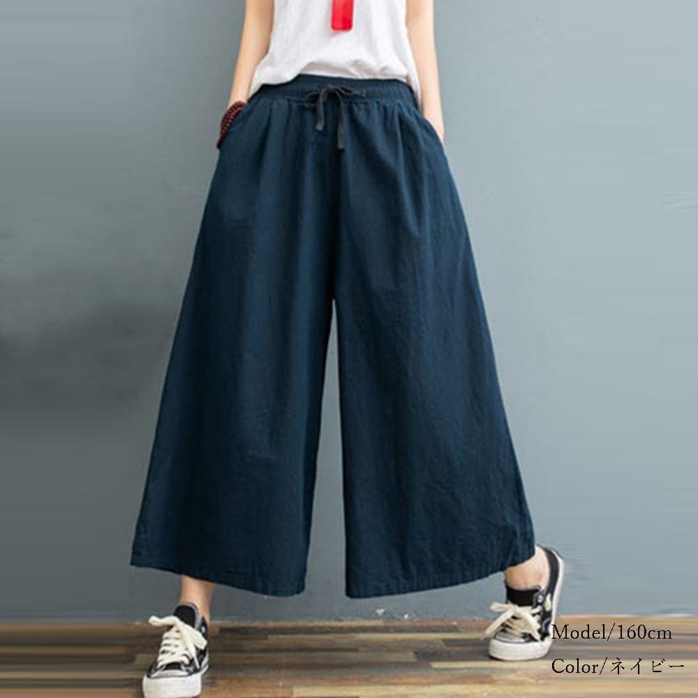 パンツセットアップ 麻混ワイドパンツ レディース ゆったり紐付き