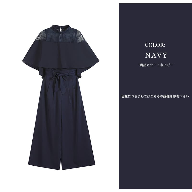パンツセットアップ レース切替フレアスリーブセットアップ