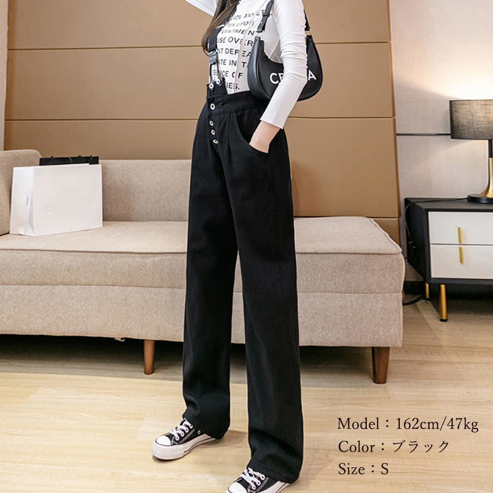 サスペンダー付きワイドデニムパンツトップスセット