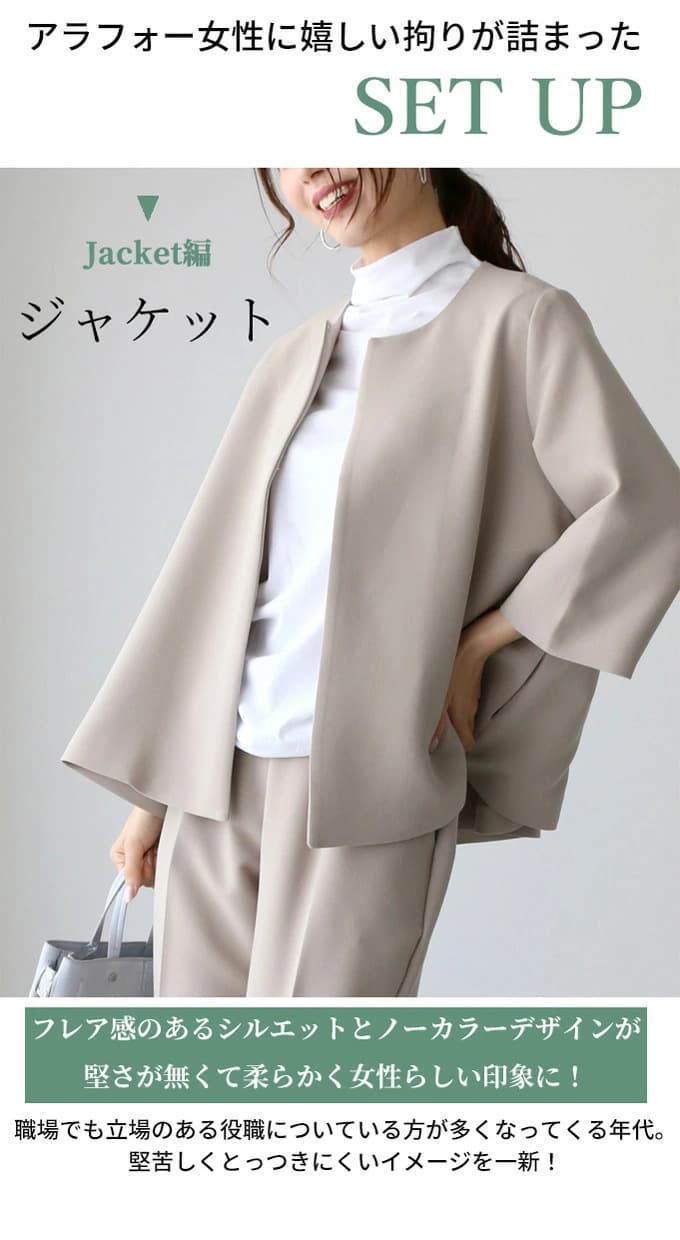 パンツセットアップ ゆったり袖ノーカラーパンツスーツ