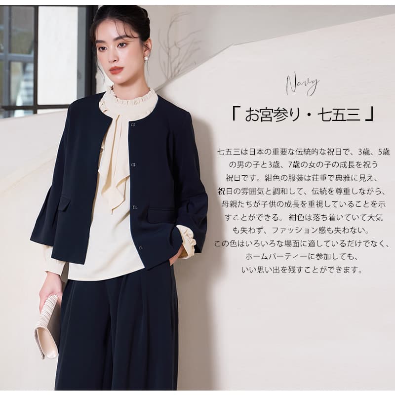 パンツセットアップ 優雅なフレア袖ワイドパンツセットアップ
